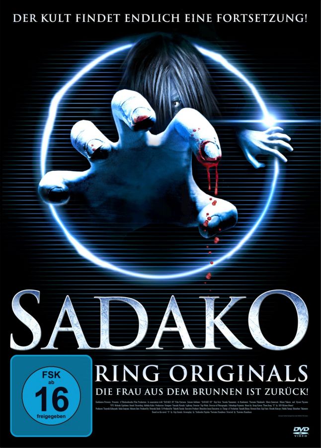 Sadako